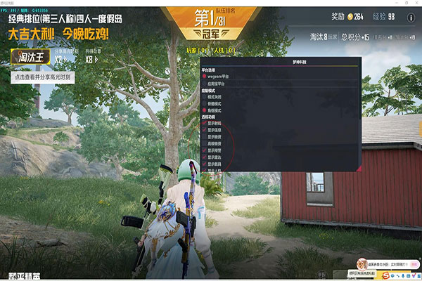 CF手游樱透视透视自瞄效果